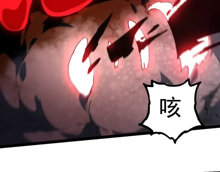 《从大树开始的进化》第239话 濒临崩溃的黑暗图6