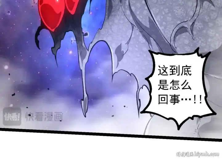 《从大树开始的进化》第239话 濒临崩溃的黑暗图64