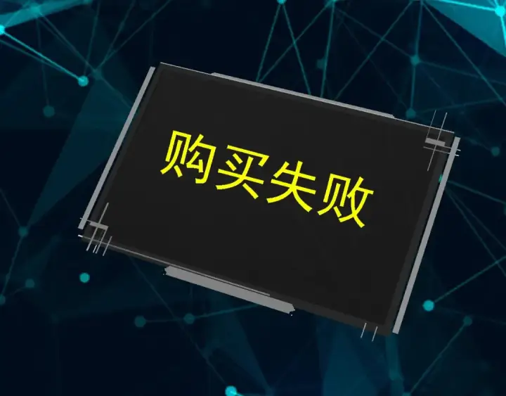 《从大树开始的进化》第239话 濒临崩溃的黑暗图67