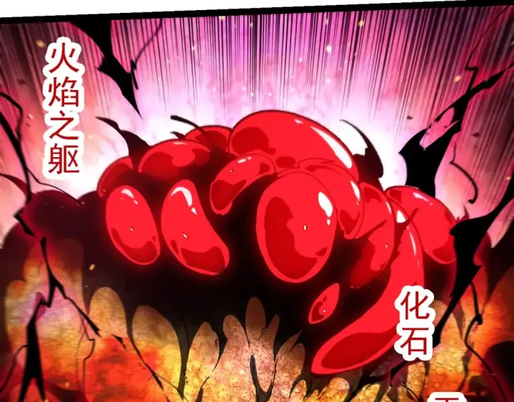 《从大树开始的进化》第239话 濒临崩溃的黑暗图7