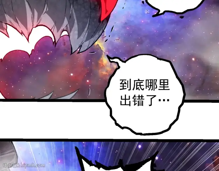 《从大树开始的进化》第239话 濒临崩溃的黑暗图72