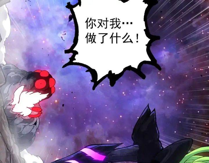 《从大树开始的进化》第239话 濒临崩溃的黑暗图73