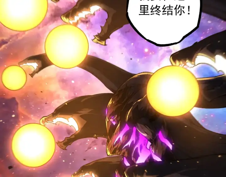 《从大树开始的进化》第239话 濒临崩溃的黑暗图77