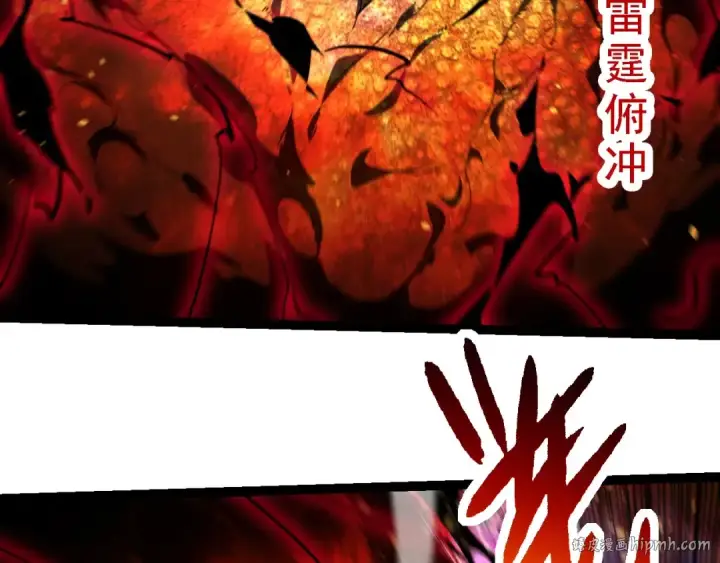 《从大树开始的进化》第239话 濒临崩溃的黑暗图8