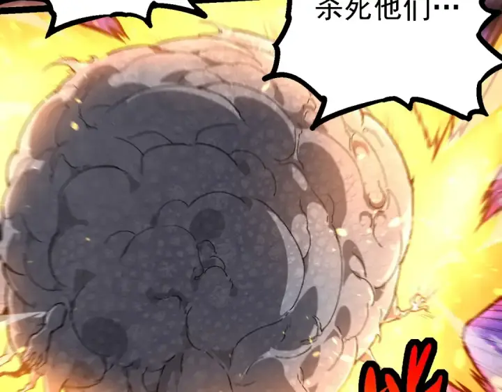 《从大树开始的进化》第239话 濒临崩溃的黑暗图92
