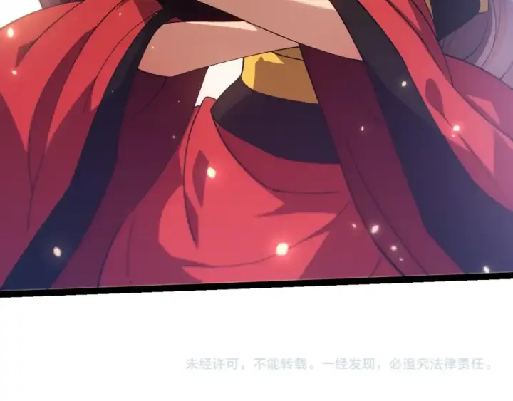 《从大树开始的进化》第240话 黑暗散去图105