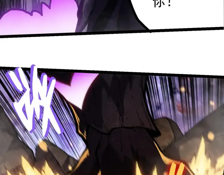 《从大树开始的进化》第240话 黑暗散去图33