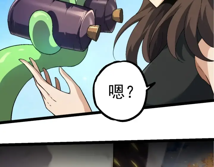 《从大树开始的进化》第241话 尾声图100