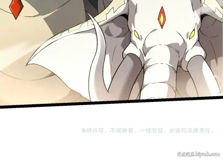《从大树开始的进化》第241话 尾声图104