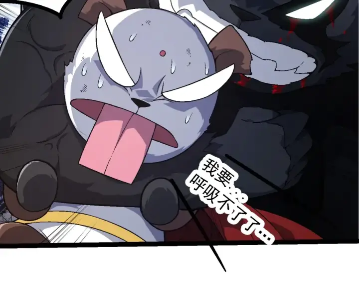 《从大树开始的进化》第241话 尾声图17