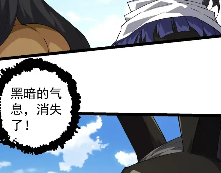 《从大树开始的进化》第241话 尾声图26