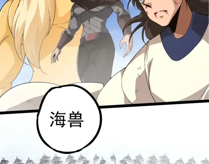 《从大树开始的进化》第241话 尾声图59