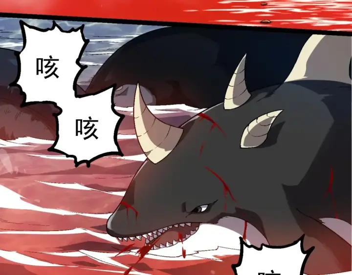 《从大树开始的进化》第241话 尾声图62