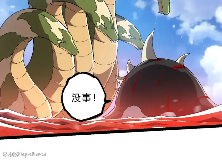 《从大树开始的进化》第241话 尾声图64