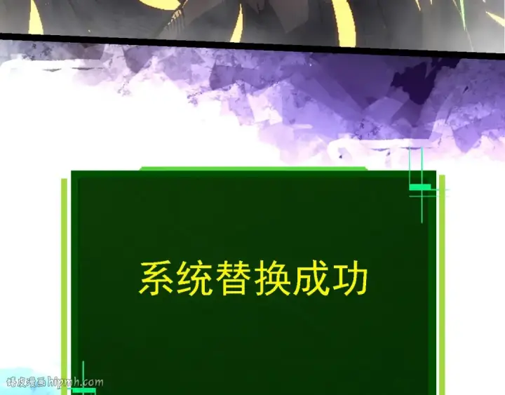 《从大树开始的进化》第241话 尾声图72