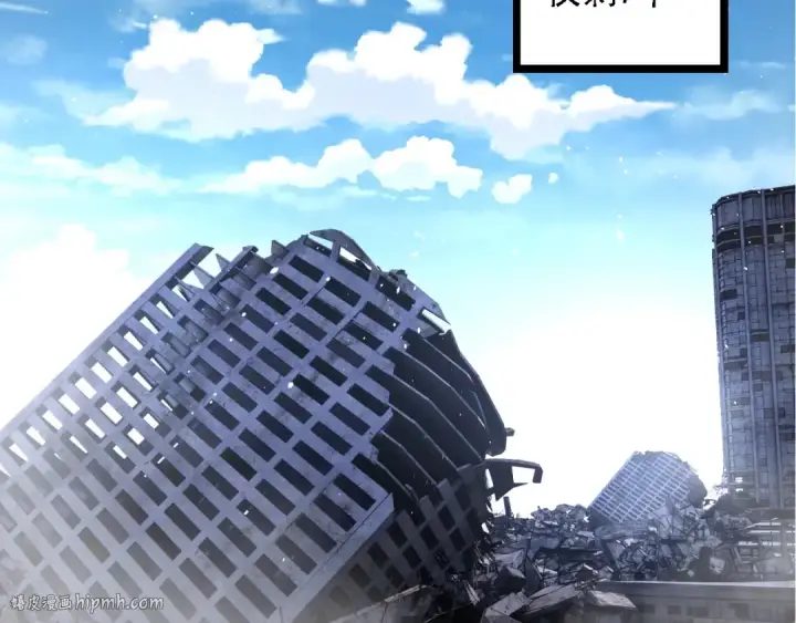 《从大树开始的进化》第241话 尾声图80