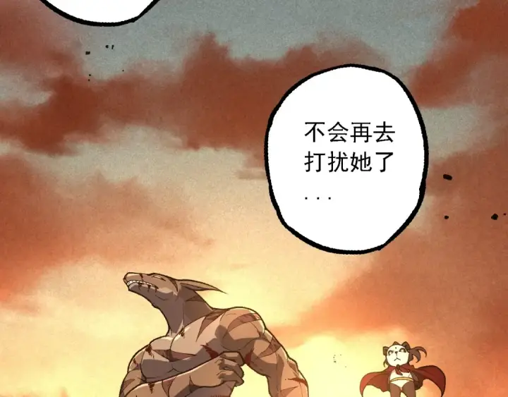 《从大树开始的进化》第242话 收复与宽恕图103
