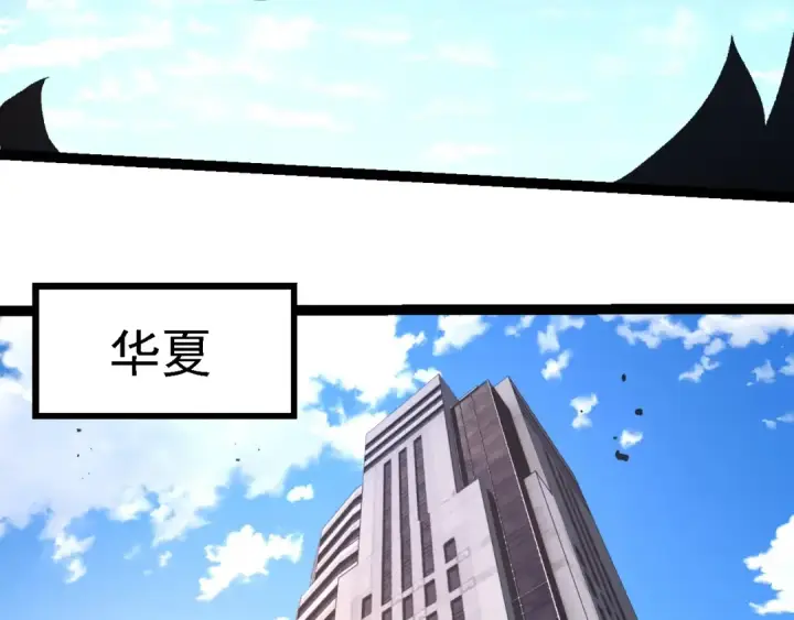 《从大树开始的进化》第242话 收复与宽恕图28