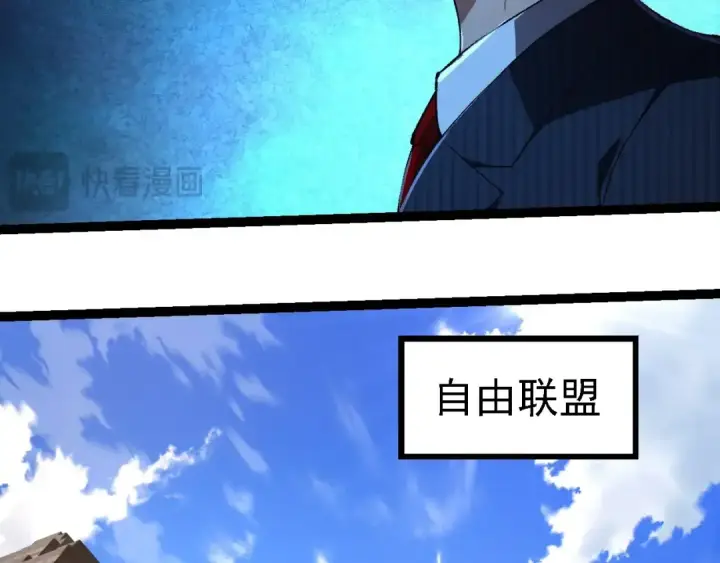 《从大树开始的进化》第242话 收复与宽恕图36