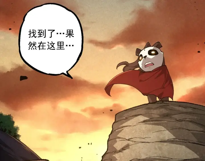《从大树开始的进化》第242话 收复与宽恕图87