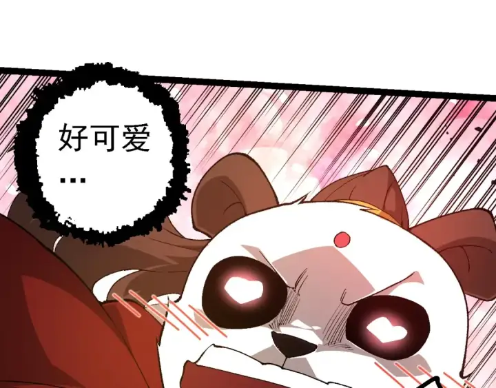 《从大树开始的进化》第242话 收复与宽恕图98