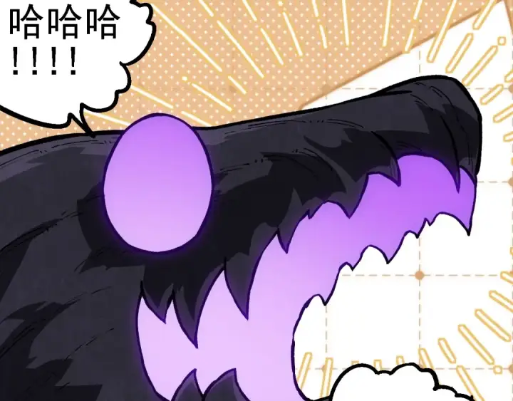 《从大树开始的进化》第243话 雾气与暗图70
