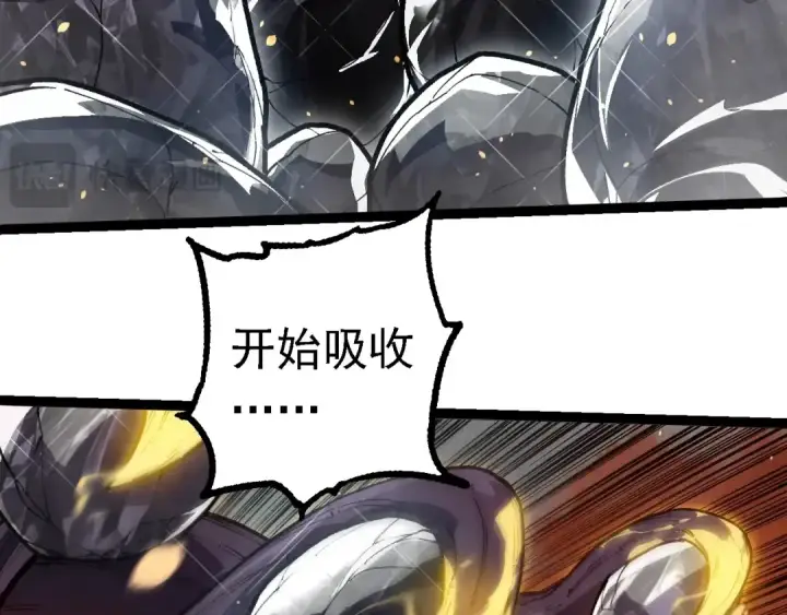 《从大树开始的进化》第243话 雾气与暗图78