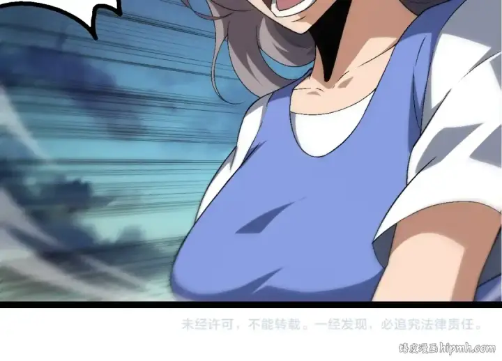 《从大树开始的进化》第244话 世界精英会议图104