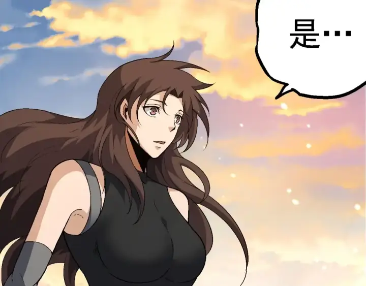 《从大树开始的进化》第244话 世界精英会议图12