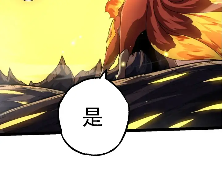 《从大树开始的进化》第244话 世界精英会议图36