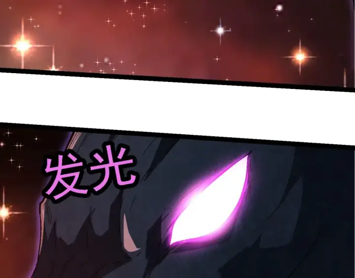 《从大树开始的进化》第244话 世界精英会议图41