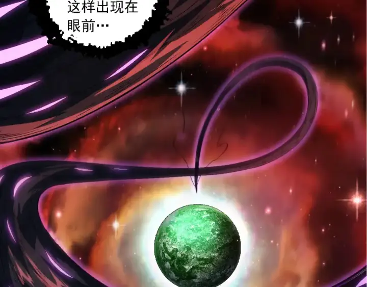 《从大树开始的进化》第244话 世界精英会议图50