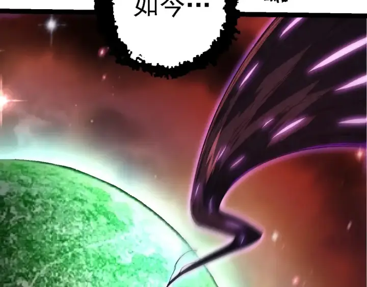 《从大树开始的进化》第244话 世界精英会议图53