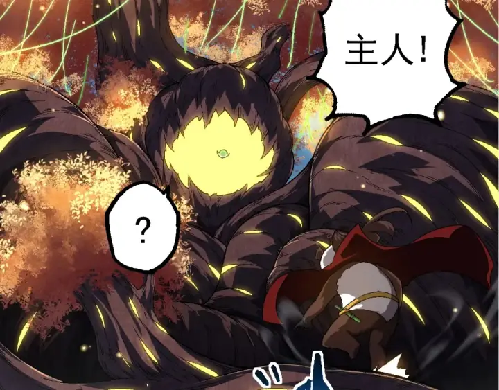《从大树开始的进化》第244话 世界精英会议图77