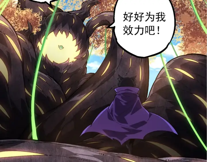 《从大树开始的进化》第245话 蛮族图12