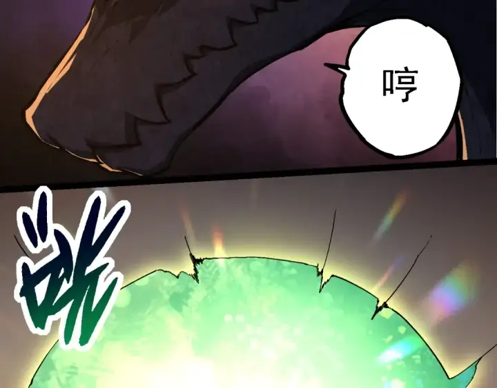 《从大树开始的进化》第245话 蛮族图71