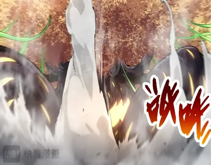 《从大树开始的进化》第245话 蛮族图99