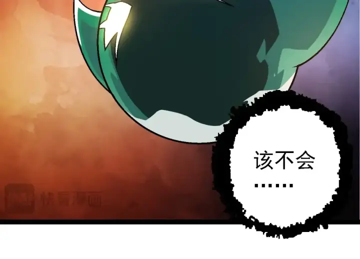 《从大树开始的进化》第246话 富饶的大地图14
