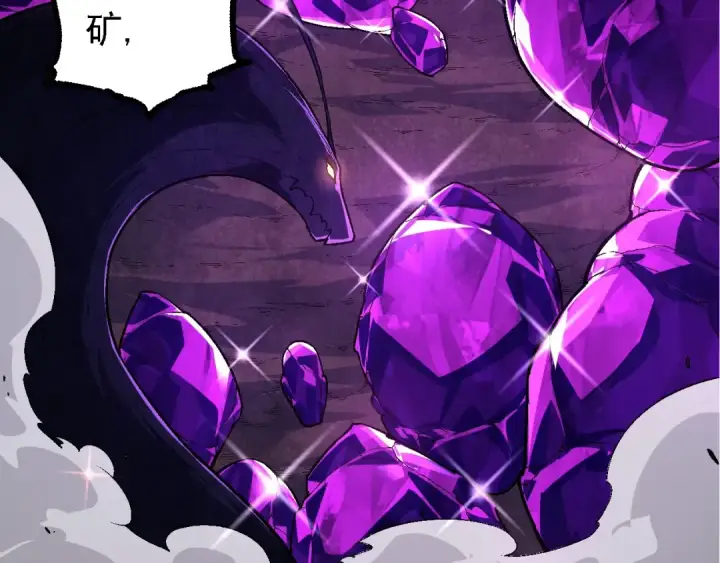 《从大树开始的进化》第246话 富饶的大地图18