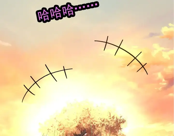 《从大树开始的进化》第246话 富饶的大地图23
