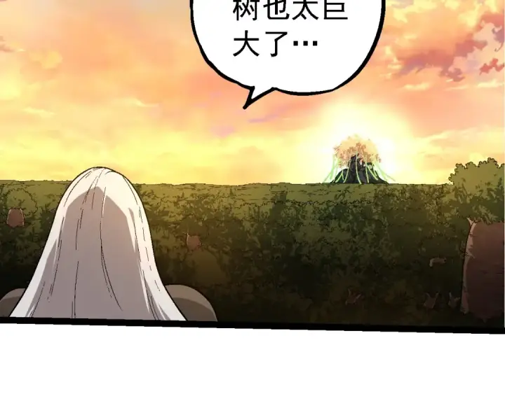 《从大树开始的进化》第246话 富饶的大地图29