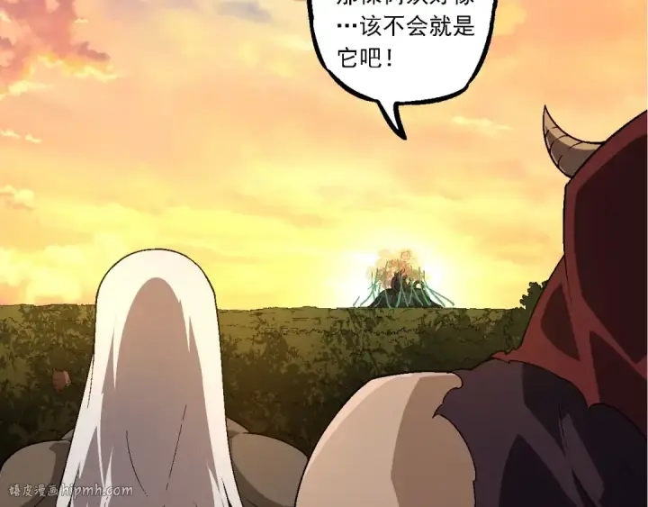 《从大树开始的进化》第246话 富饶的大地图32