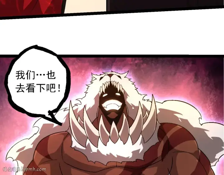 《从大树开始的进化》第246话 富饶的大地图48