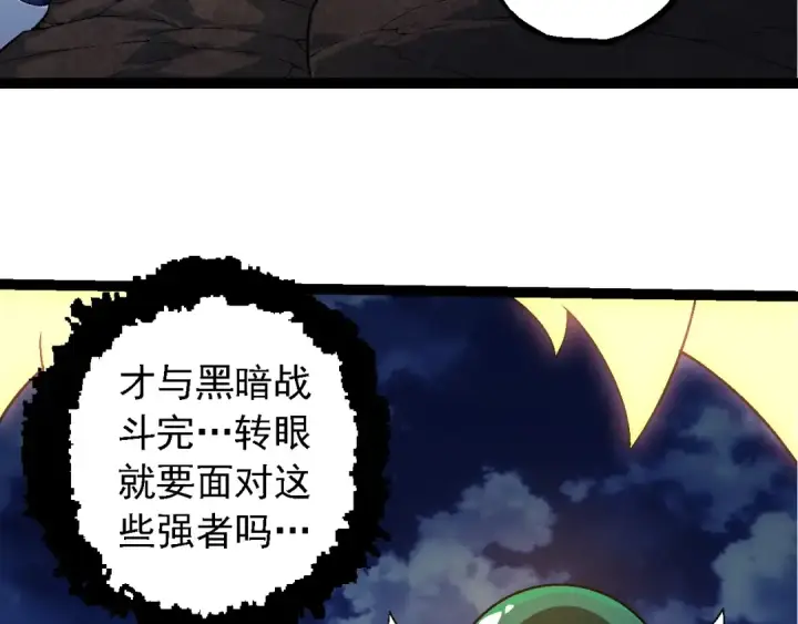 《从大树开始的进化》第246话 富饶的大地图68