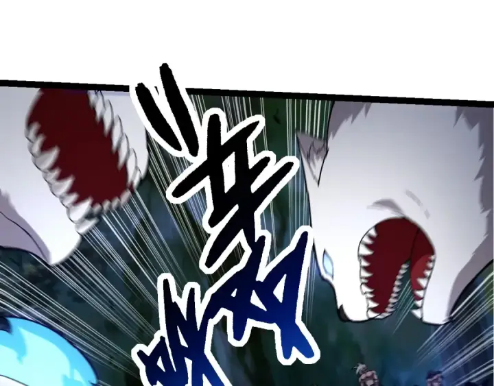 《从大树开始的进化》第246话 富饶的大地图85