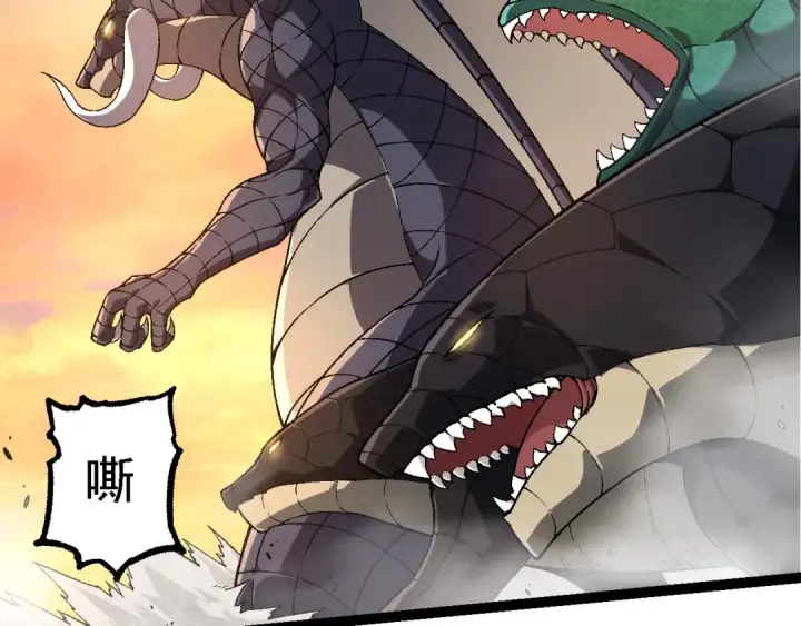 《从大树开始的进化》第246话 富饶的大地图9