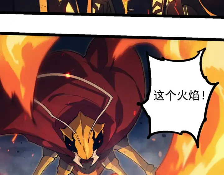 《从大树开始的进化》第247话 金刚王图100