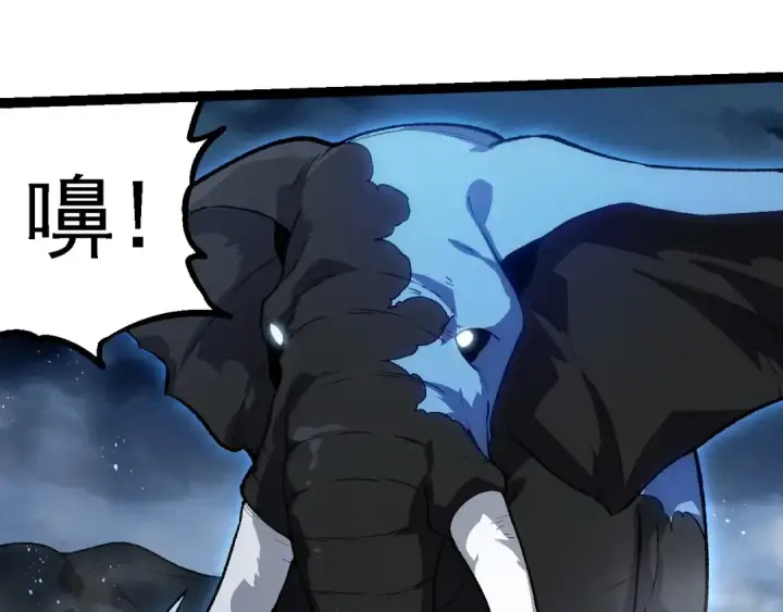 《从大树开始的进化》第247话 金刚王图15