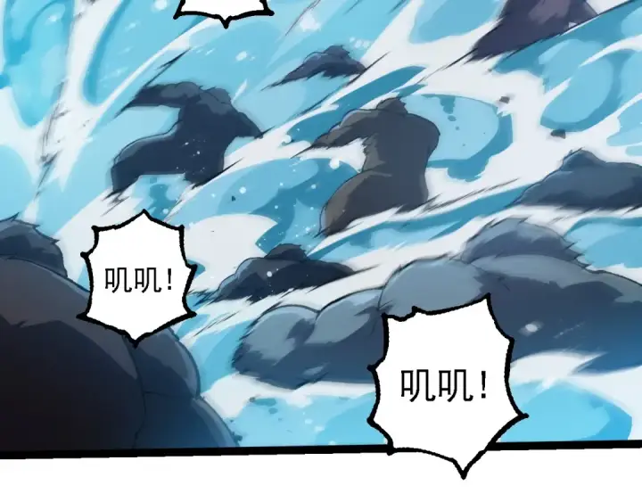 《从大树开始的进化》第247话 金刚王图19