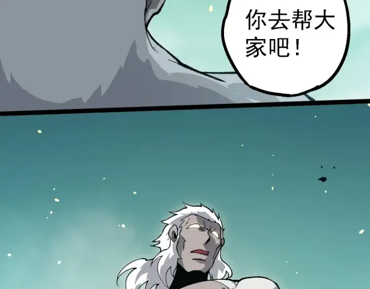 《从大树开始的进化》第247话 金刚王图39